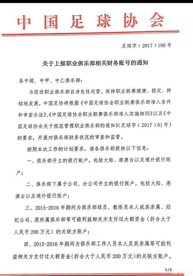 红黑军团打算从比利亚雷亚尔提前召回加比亚，并再签下一名新中卫。